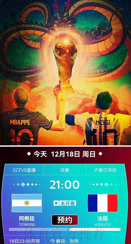 免费在线观看世界杯直播高清版 免费在线观看世界杯直播高清版